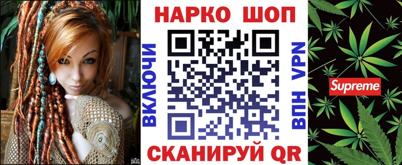 Как найти закладки Анапа КОКАИН Меф мяу мяу Амфетамин Гашиш A-PVP