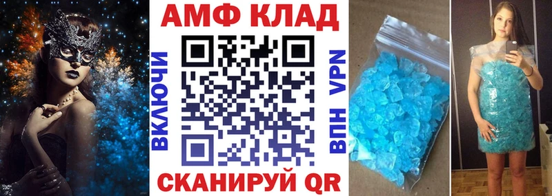 купить  сайты  Анапа  Амфетамин Premium 