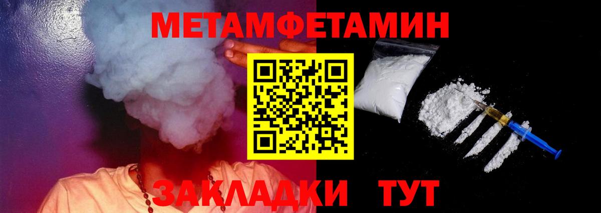 АМФ  Вход с VPN  АМФЕТАМИН  Amphetamine Premium  это Telegram  Анапа 