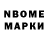 Codein напиток Lean (лин) Milky slime
