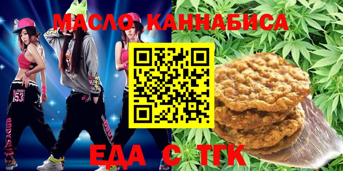 Амфетамин Анапа
