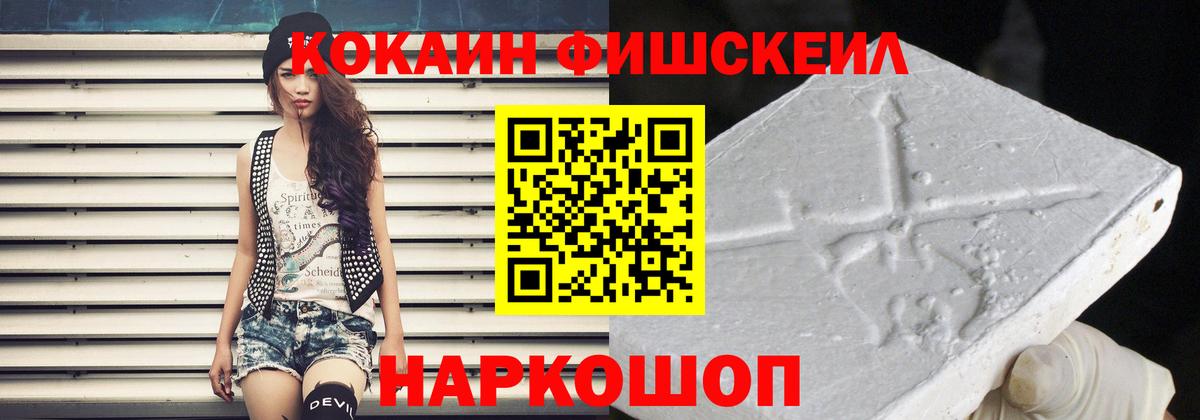 Кокаин Колумбийский Анапа