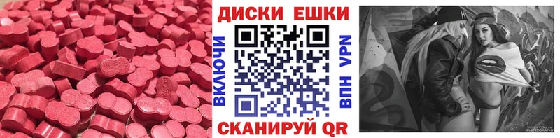 Ecstasy 250 мг  МЕГА маркетплейс  Анапа  закладка 