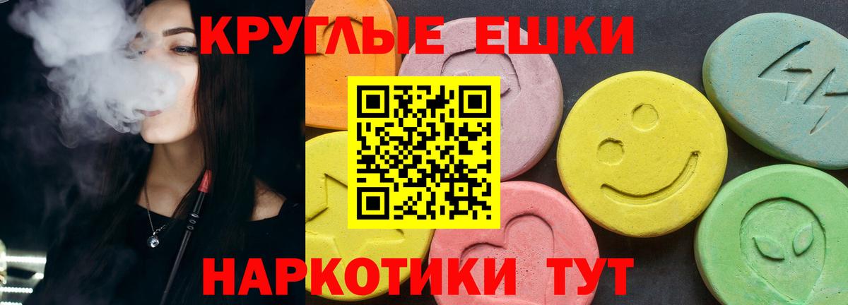 Экстази MDMA  Экстази  Анапа  Экстази Дубай  Вход с VPN 