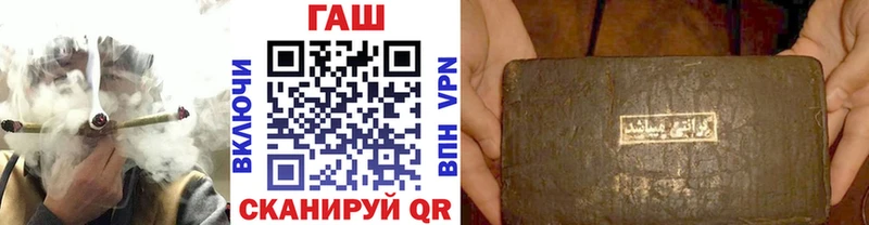 Гашиш Изолятор  Анапа 