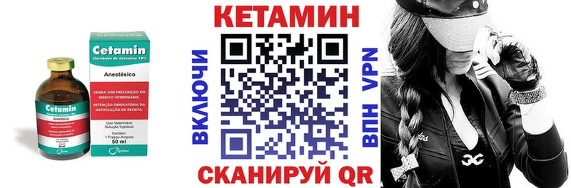 хочу   Анапа  КЕТАМИН ketamine 