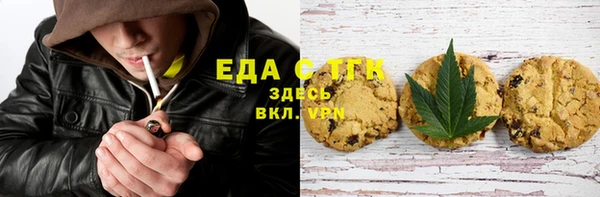 каннабис Абинск