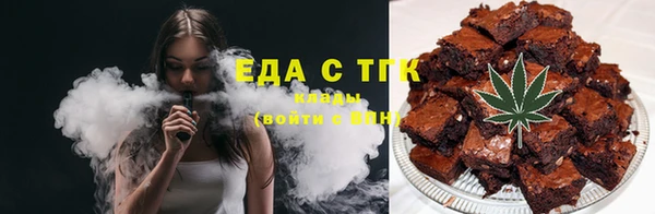 мет Алексеевка