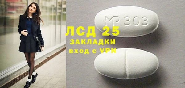 MDMA Алзамай