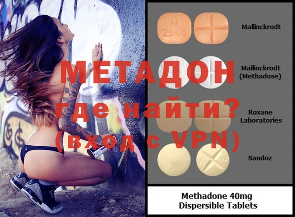 мет Алексеевка