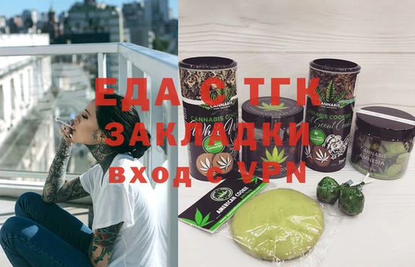 гашиш Абаза