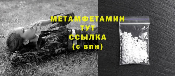 гашиш Абаза