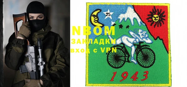 ПСИЛОЦИБИНОВЫЕ ГРИБЫ Алексин