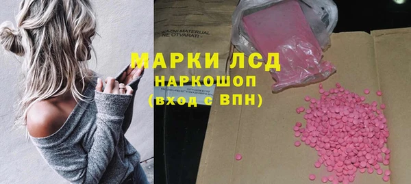 гашиш Абаза