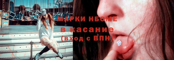 стафф Абдулино