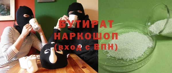 ПСИЛОЦИБИНОВЫЕ ГРИБЫ Алексин