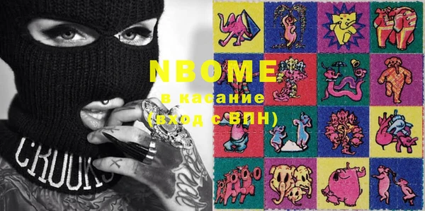 ПСИЛОЦИБИНОВЫЕ ГРИБЫ Алексин