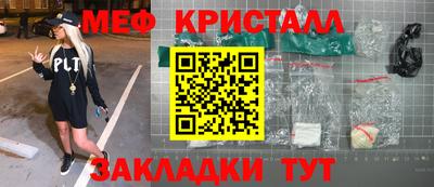 прущая мука Ливны