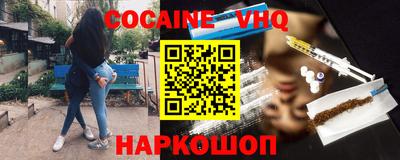 герыч Ипатово
