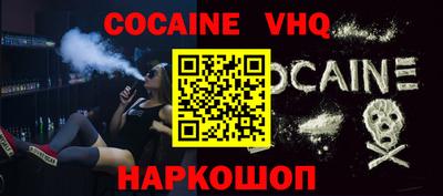 MDMA Premium VHQ Ликино-Дулёво