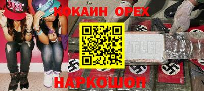MDMA Premium VHQ Ликино-Дулёво