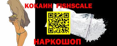 ПСИЛОЦИБИНОВЫЕ ГРИБЫ Лесосибирск