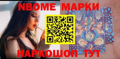 ПСИЛОЦИБИНОВЫЕ ГРИБЫ Лесосибирск