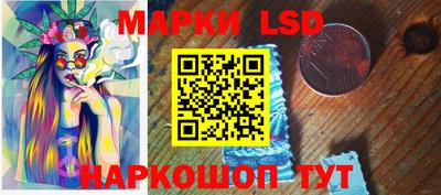 ПСИЛОЦИБИНОВЫЕ ГРИБЫ Лесосибирск