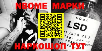 прущая мука Ливны