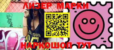 ПСИЛОЦИБИНОВЫЕ ГРИБЫ Лесосибирск