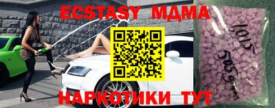ПСИЛОЦИБИНОВЫЕ ГРИБЫ Лесосибирск
