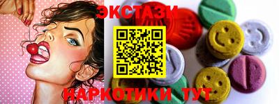 ПСИЛОЦИБИНОВЫЕ ГРИБЫ Лесосибирск