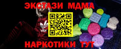 ПСИЛОЦИБИНОВЫЕ ГРИБЫ Лесосибирск