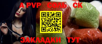 прущая мука Ливны