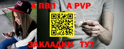 прущая мука Ливны