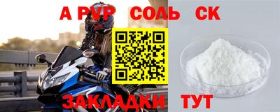прущая мука Ливны