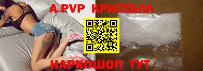 прущая мука Ливны