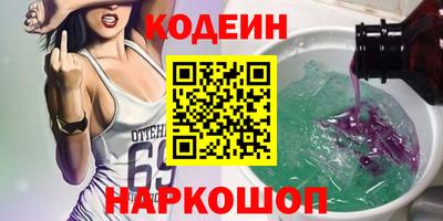 ПСИЛОЦИБИНОВЫЕ ГРИБЫ Лесосибирск