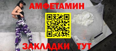 прущая мука Ливны
