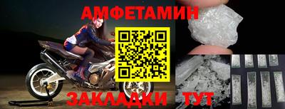 ПСИЛОЦИБИНОВЫЕ ГРИБЫ Лесосибирск