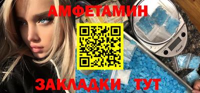 прущая мука Ливны