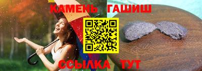 ПСИЛОЦИБИНОВЫЕ ГРИБЫ Лесосибирск