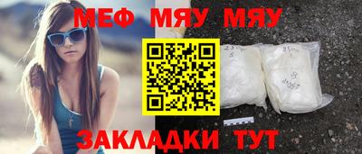 прущая мука Ливны