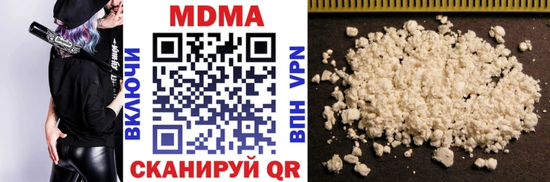 наркотики  Анапа  МДМА VHQ 