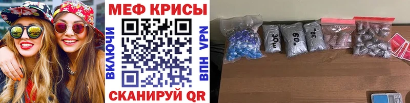 Меф 4 MMC Анапа