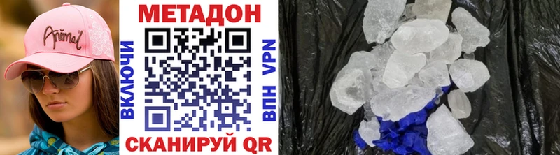 МЕТАДОН кристалл  omg маркетплейс  Анапа  где купить наркоту 