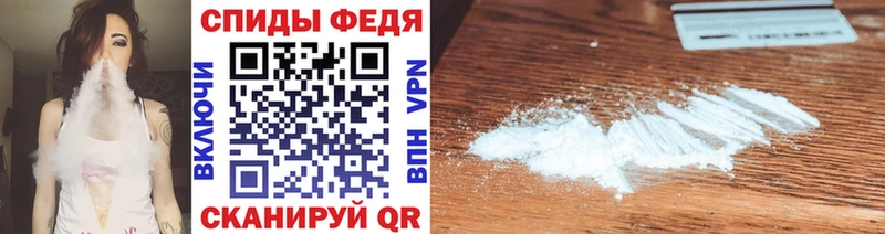 Метамфетамин витя  Анапа 