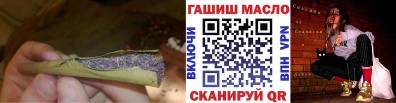 дарнет шоп  Анапа  ТГК вейп с тгк 