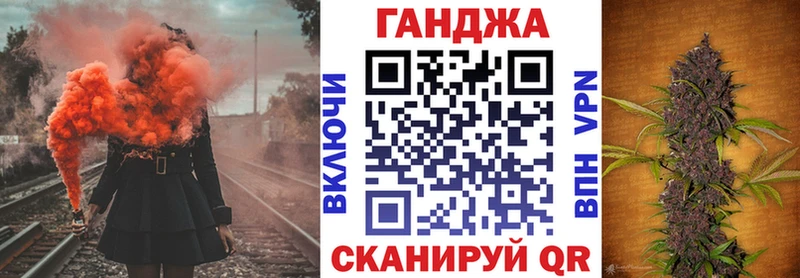 где продают наркотики  Анапа  МАРИХУАНА марихуана 